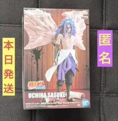 2026年最新】NARUTO-ナルト- 疾風伝 Memorable Saga Special うちは