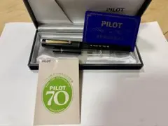 PILOT 70 万年筆 創立70周年記念モデル 14k金 - メルカリ