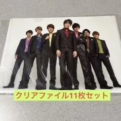 ジャニーズWEST クリアファイル11枚