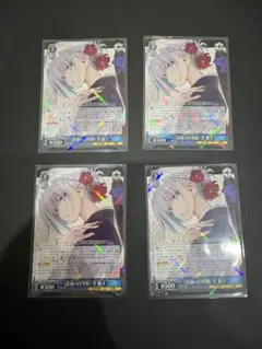 GA文庫 《浪速の白雪姫》 空 銀子 RR 4枚 - メルカリ