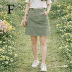 タイトミニスカート　F　グリーン　フロントボタン　デニム風　ミリタリー　Y2K