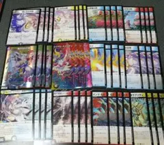 エイリアン　デッキパーツ　トロン　パンドラ　　超次元の王家　　コダマンマ　各4枚