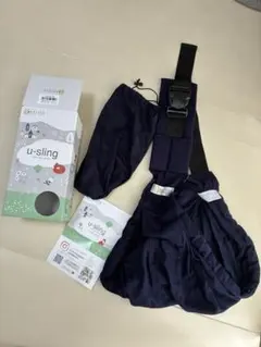 kerata u-sling
