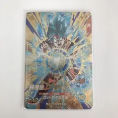 ドラゴンボールスーパーダイバーズ　孫悟空　ゴッドレア　SDVA-001