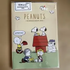 Item thumbnail for item 397ecef0-460d-4612-9978-20cee052df84