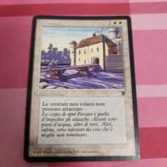 2026年最新】moat MTGの人気アイテム - メルカリ