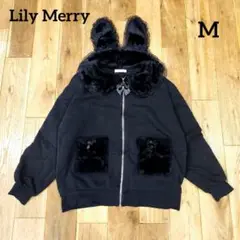 イモちゃん Lily Merry コラボ　うさ耳　ジップパーカー　ブラック　M