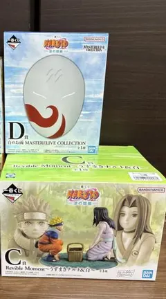一番くじ NARUTO 波の国 C賞ナルト＆白フィギュア D賞 白のお面 セット
