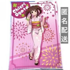 Item thumbnail for item 6b76c827-2144-4889-b28c-6bb235be6413