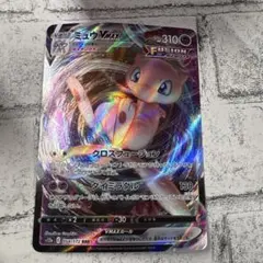 ポケモンカード ミュウvmax クロスフュージョン　ダイミラクル　RRR 12 ミュウVMAX RRR クロスフュージョン ダイミラクル s12a - メルカリ