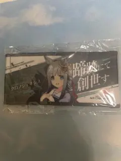 公式ミニ応援タオル クロノジェネシス ウマ娘 - メルカリ