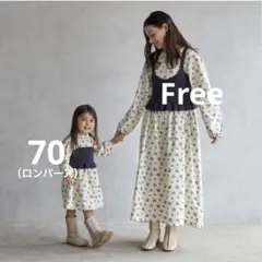 プティマインリアン 親子コーデ リンク お揃い ペア 花柄 ニット