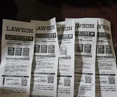 LAWSON サンプルたばこ引換券 ５枚