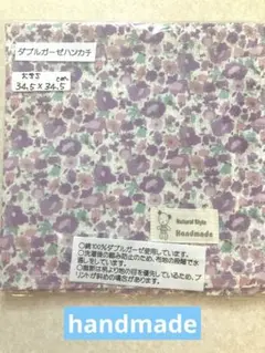 handmade ダブルガーゼ綿100% ハンカチ　送料込み