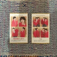 TravisJapan 七五三掛龍也 テレガイ 切り抜き