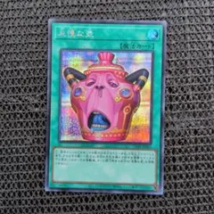 2026年最新】怠慢な壺の人気アイテム - メルカリ