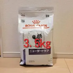 ロイヤルカナン ニュートードケア 大型犬用 3kg 2袋 - メルカリ