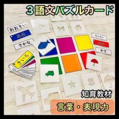 ゆきんこ様 リクエスト 2点 まとめ商品