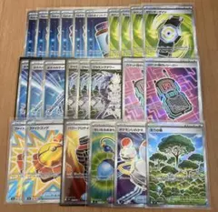 ポケモンカード　どうぐ、グッズ、スタジアムSRまとめて