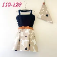 【まめこ様】北欧花柄エプロン3点セット｜110-120㎝｜フリルブラウン