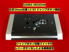QANBA OBSIDIAN L3 R3 ジャンプボタン カスタム