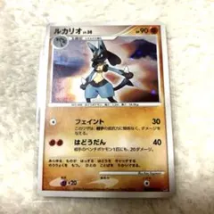 ルカリオ 時空の創造 ダイヤモンド＆パールコレクション DP1 psa8