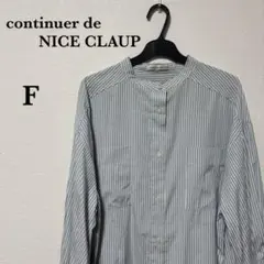 continuer de NICE CLAUPチュニック丈ブラウス Fサイズのサムネイル