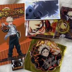 僕のヒーローアカデミア ヒロアカ 爆豪勝己 グッズセット