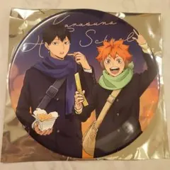 りんご。様 リクエスト 2点 まとめ商品