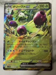 2026年最新】おまけ付きポケカの人気アイテム - メルカリ