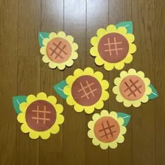 壁面飾り【ひまわり①】　夏　花　7月8月　保育教材　画用紙のサムネイル
