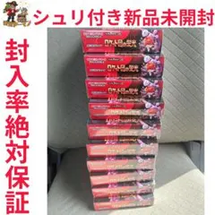 高騰中　4/18発売　ロケット団の栄光新品未開封シュリンクアリ 10BOX