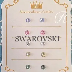 星のように煌めく限定カラーの10本セット✨スワロフスキー ピアス