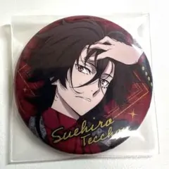 2025年最新】末広鐵腸 缶バッジの人気アイテム - メルカリ