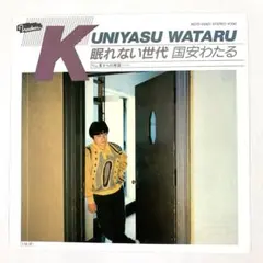 Item thumbnail for item 53d7f0e0-2c92-4df7-a74f-d0d02599581b