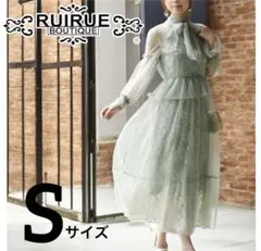 ルイルエブティック 4wayワンピース パーティドレス オケージョン 結婚式