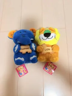たべっ子どうぶつの 象とライオン ぬいぐるみ