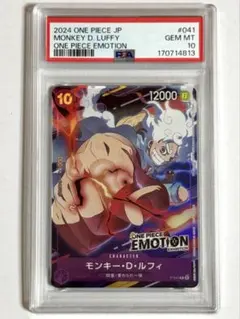 モンキー・D・ルフィ P [P-108]【アジア版】 PSA10 - メルカリ