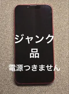 Apple iPhone 13 PRODUCT(RED)ジャンク品