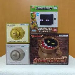 ファイナルファンタジー　ドラクエ　マインクラフト　雑貨　フィギュア　4種セット