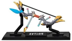 ゼルダの伝説 ウェポンコレクション オオワシの弓