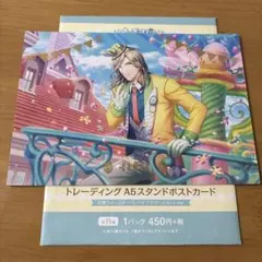 うたプリ カミュ A5スタンドポストカード