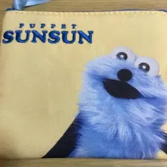 PUPPET SUNSUN 小型ポーチ
