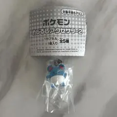 ポケモン めじるしアクセサリー2 マリル