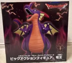 ドラゴンクエスト ビッグアクションフィギュア 竜王