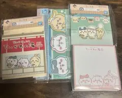 ちいかわ 一番くじ G賞 ステーショナリー 3点セット