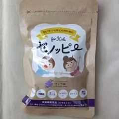 セノッピー 2袋セット ぶどう味 期限2027年6月 - メルカリ