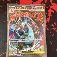 2025年最新】メガリザードンxex maの人気アイテム - メルカリ