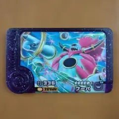 ポケモンフレンダ　フーパ
