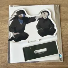 忍たま乱太郎 アニメシーンアクリルスタンド vol.2 雑渡昆奈門 諸泉尊奈門